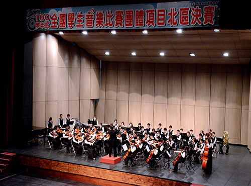 秀岡校區管弦樂團首次榮獲全國高中音樂比賽第一名