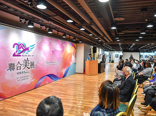 「康橋雙十 築夢踏實」20週年校慶聯合美展