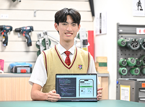 秀岡校區林子祐同學自主研發「地震速報 APP」