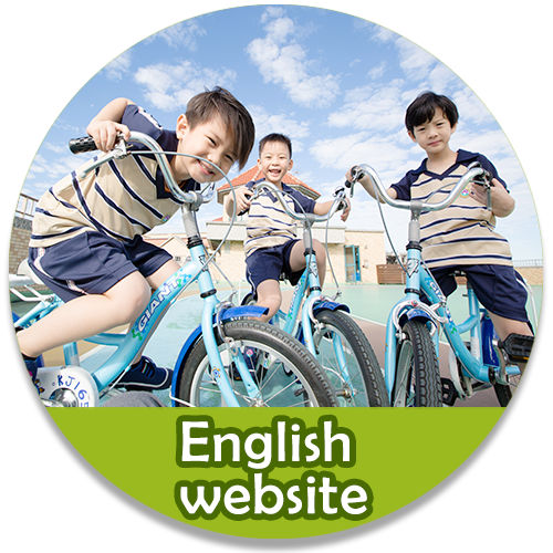English website