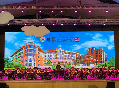 青山及新竹校區之管樂團及弦樂團於台中燈會登台演出