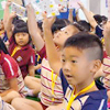 小一開學趣,手領開學禮過“蔥”門