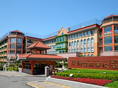 Qingshan Campus